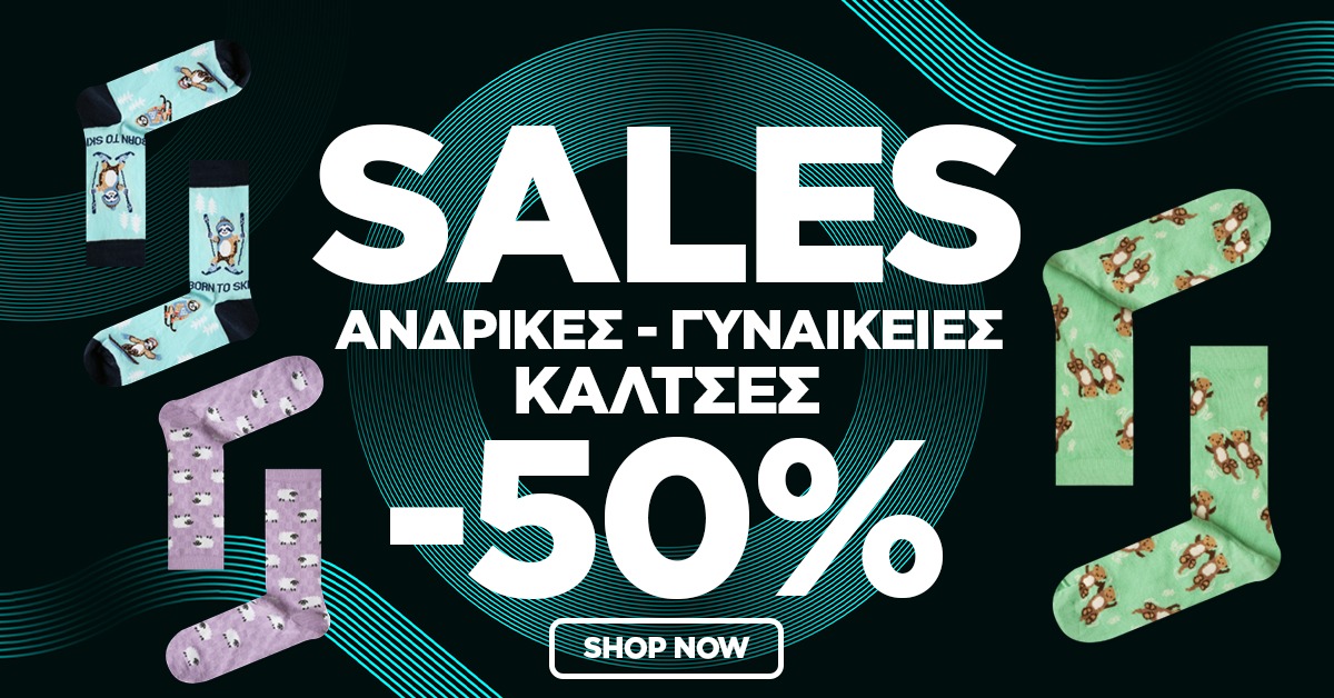 sales